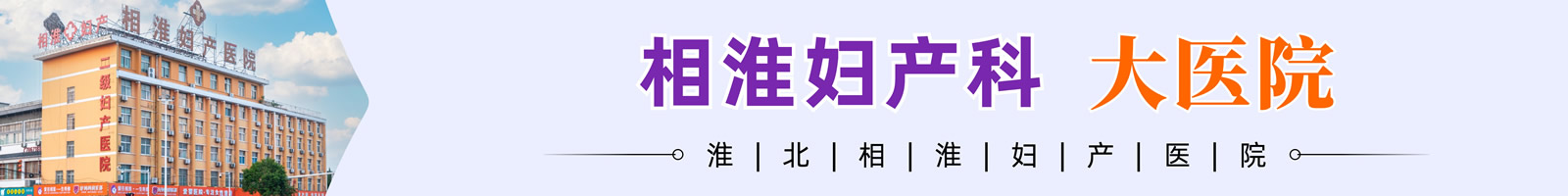 pc-首页banner