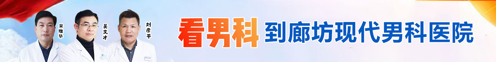 pc-首页banner